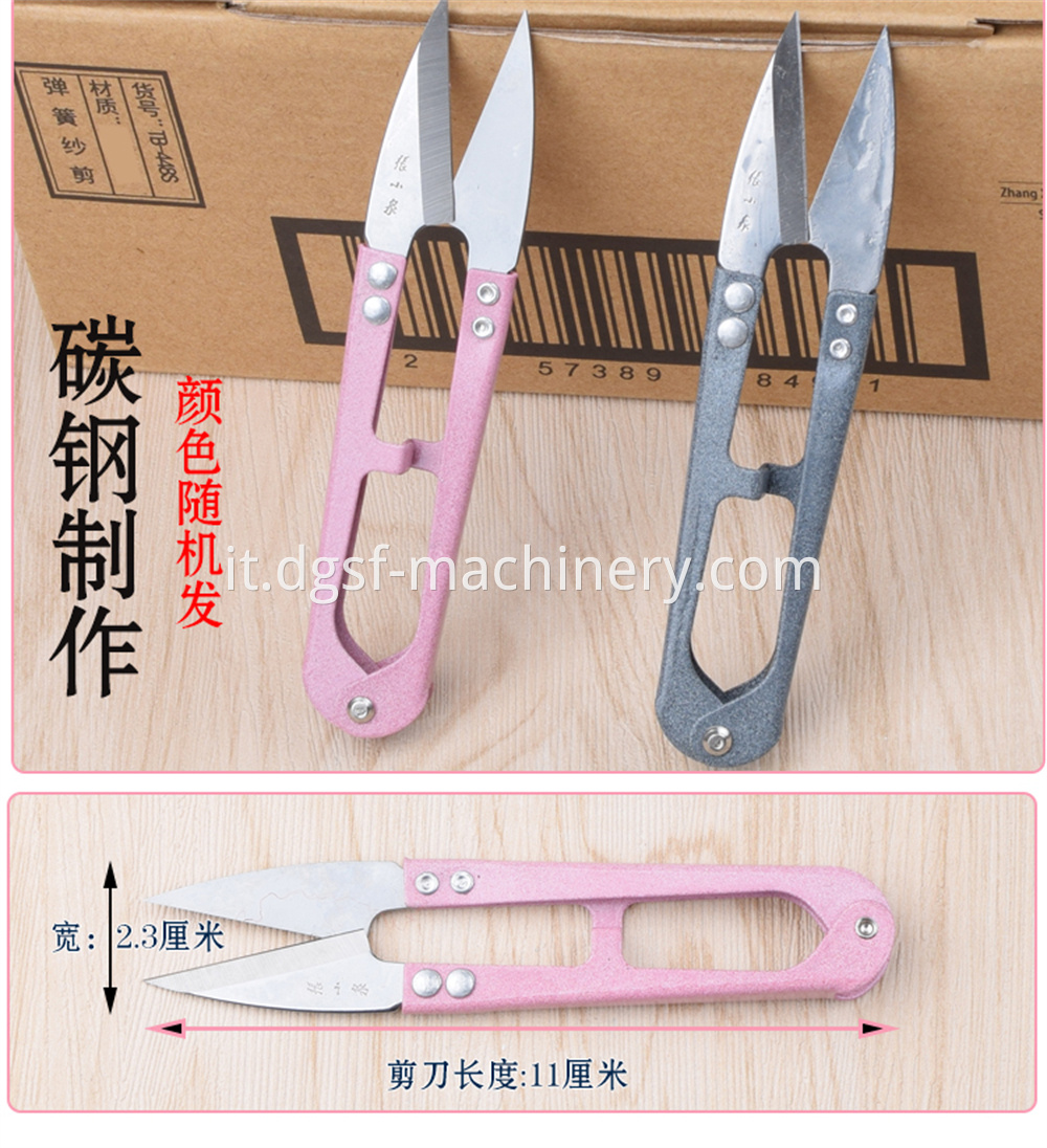 Spring Small Yarn Scissors 12 Jpg